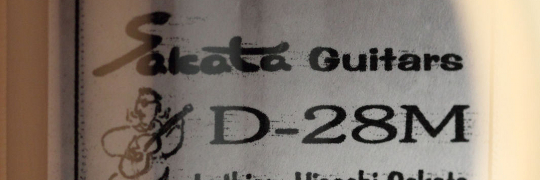 New D-28M model, Serial Number 044